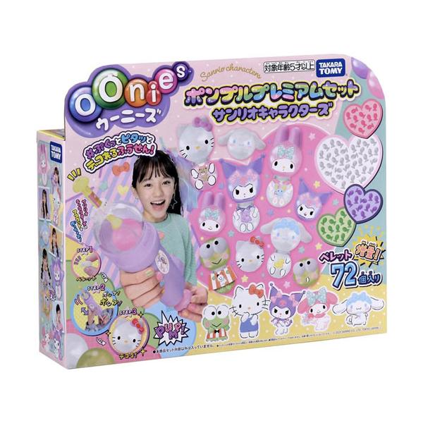 ウーニーズ ポンプルプレミアムセット サンリオキャラクターズ 本体