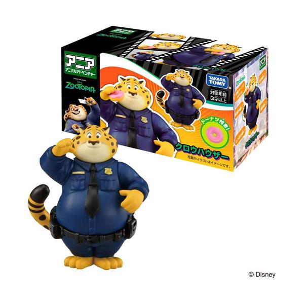 アニア「ズートピア」クロウハウザー : ユウセイ堂2号店 ヤフー