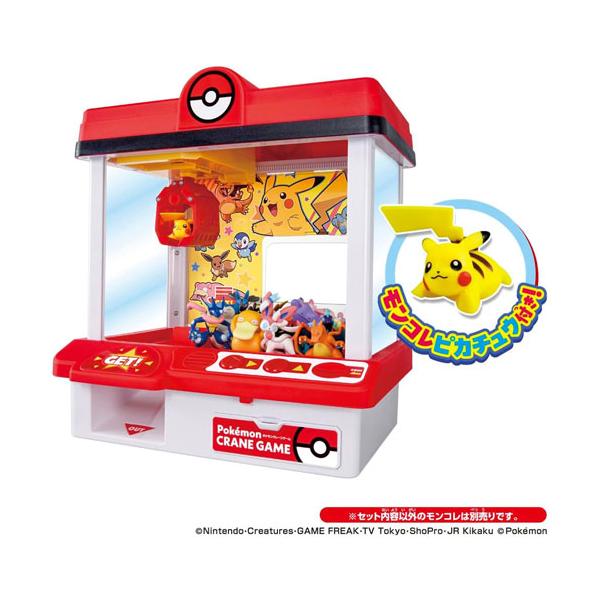 ポケットモンスター ポケモン クレーンゲーム 2026年発売版 : ユウセイ