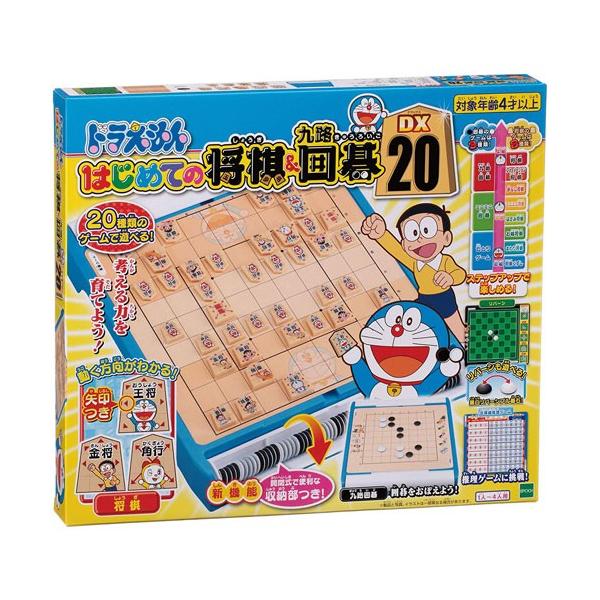 他サイト： ドラえもん はじめての将棋&amp;九路囲碁DX20 4905040038036の商品画像