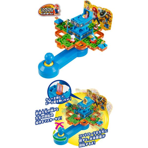 スーパーマリオ 大迷路ゲームdx ピーチ姫と5つの迷宮 Dejapan Bid And Buy Japan With 0 Commission