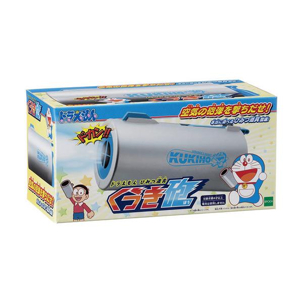 ドラえもん ひみつ道具くうき砲 【空気砲 本体 玩具 おもちゃ フィギュア 模型 エポック社】ドラえもんのひみつ道具「くうき砲」が体感できます!空気の砲弾を撃ちだそう。本当に遊べるひみつ道具登場。本体は30cmのBIGサイズで迫力満点!レバ...