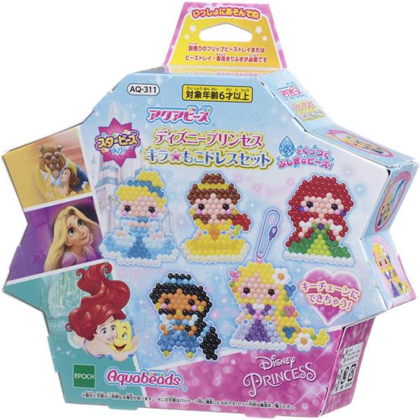 ビンボン セット ディズニーストア アクアビーズ ディズニープリンセス キラ☆もこ ドレスセット AQ