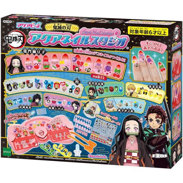 yousay-do-y_4905040319227