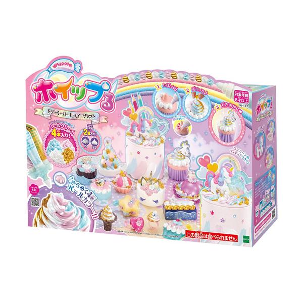 yousay-do-y_4905040323248