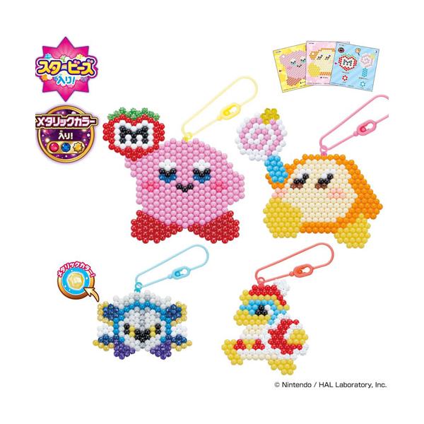 アクアビーズ 星のカービィ キーチェーンセット AQ-368