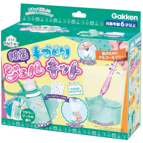 おうちFACTORY 手づくり除菌ジェルキット (フラワーブーケの香り) 【グリーン 緑色 ファクトリー 手作り 知育玩具 メイキングトイ 学研ステイフル】子どもたちの持ち物に定着してきた「除菌ジェル」が、おうちで楽しく作れるキットです!長...