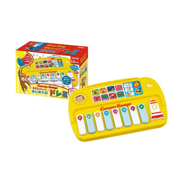 おさるのジョージ はじめてのドレミ 【ピアノ 楽器 鍵盤 キーボード 知育玩具 子供用 83073 学研ステイフル】はじめてでも楽しく弾ける、はじめてのドレミ！好奇心あふれるジョージと一緒に音に触れよう♪リズム感が身につくことはもちろん、手...