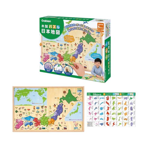 学研 木製パズル日本地図 : ユウセイ堂2号店 ヤフーショッピング店
