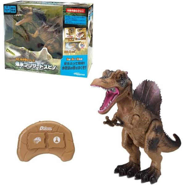 ハピネット RC生き物シリーズ 爆氷ブリザードスピノラジコン 返品種別B