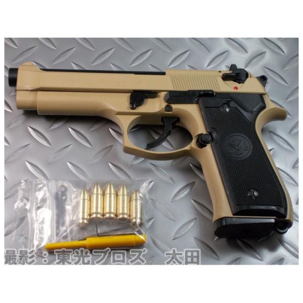 マルシン工業 発火モデルガン M9 SAND ABS : ユウセイ堂2号店 ヤフー