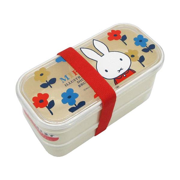 miffy ミッフィー お弁当箱 抗菌 2段ランチボックス 380ml BW21-3