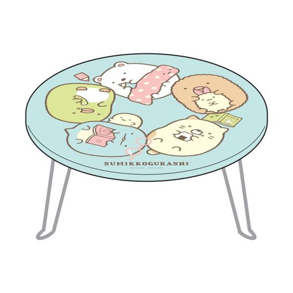 すみっコぐらし 折りたたみ式 木製ミニテーブル 丸形・おべんきょう