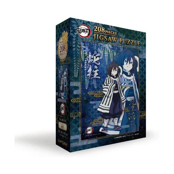 【匿名配送】鬼滅の刃 伊黒小芭内　パズル27個 ジグソーパズル 鬼滅の刃 208ピース 蛇柱 208-056 伊黒小芭内 18.2x25