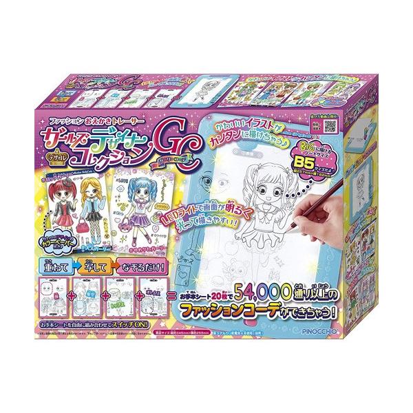 ガールズデザイナーコレクションGC ガーリーコーデ : ユウセイ堂2号店