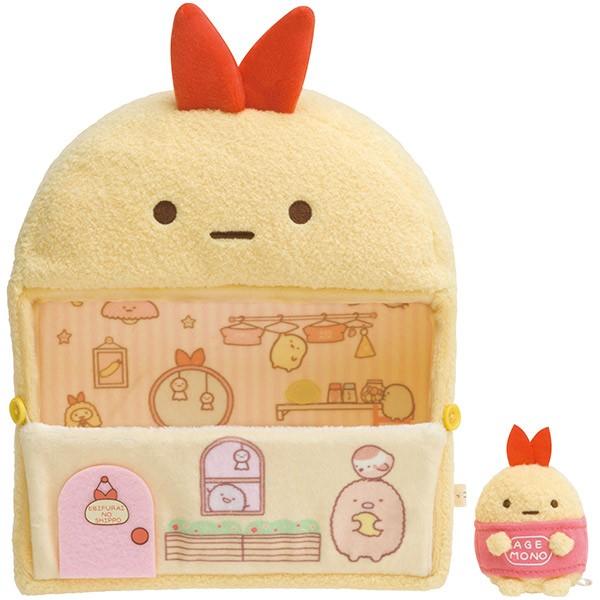 すみっコぐらし ぬいぐるみ すみっコハウス えびふらいのしっぽ すみっコぐらし ぬいぐるみ すみっコハウス えびふらいのしっぽ