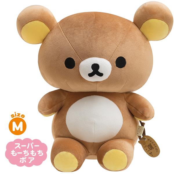 リラックマ ふっくらぬいぐるみ Mサイズ・あなたのそばにリラックマ