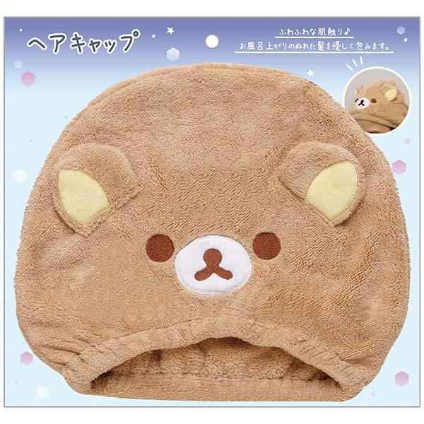 San-X（サンエックス） リラックマ ヘアキャップ あなたとまどろむ