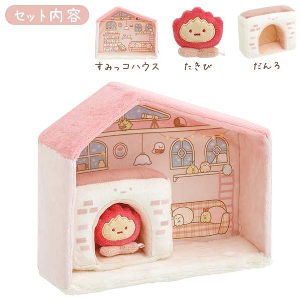 すみっコぐらし すみっコハウス だんろつき MO22501 : ユウセイ堂2号店