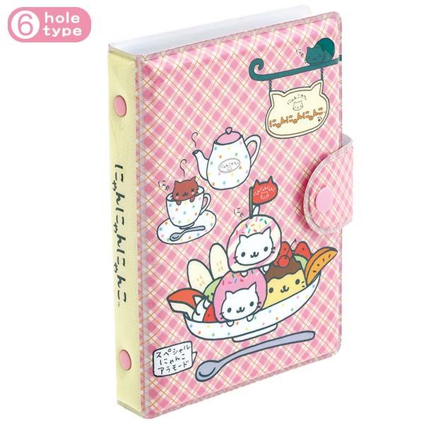 サンエックス ふにふにシールバインダー にゃんにゃんにゃんこ SE68703