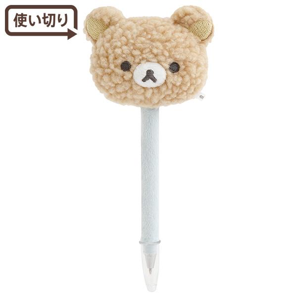リラックマ ぬいぐるみペンリラックマ PR15101 : ユウセイ堂2号店