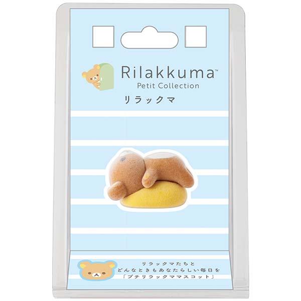 リラックマ プチリラックママスコット リラックマ・ごろん AB41301
