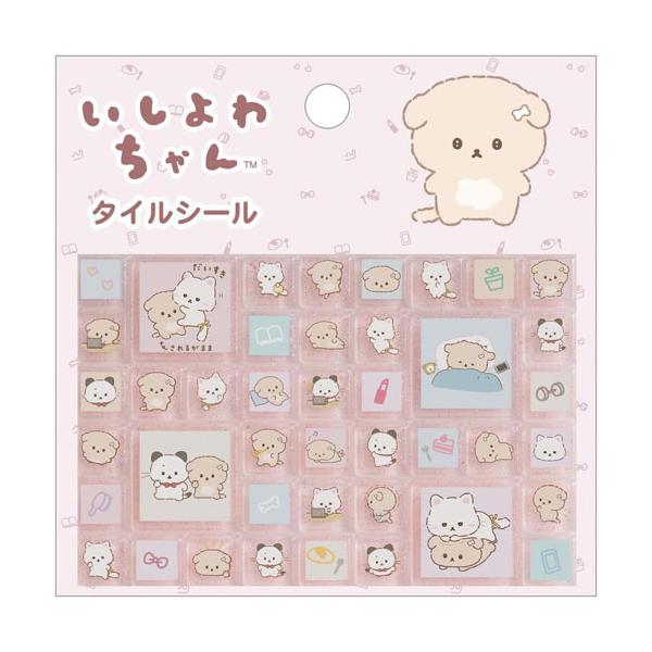 サンエックスユニバース タイルシールいしよわちゃん SE72708