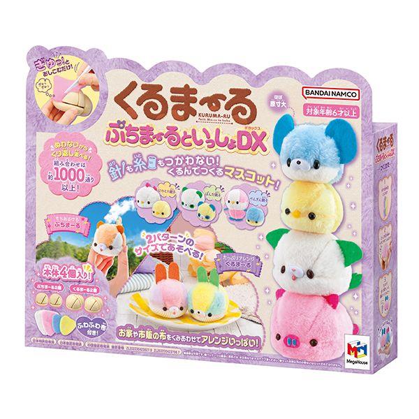 ナビスコドール きーままーま おもちゃ ナビスコドール きーままーま