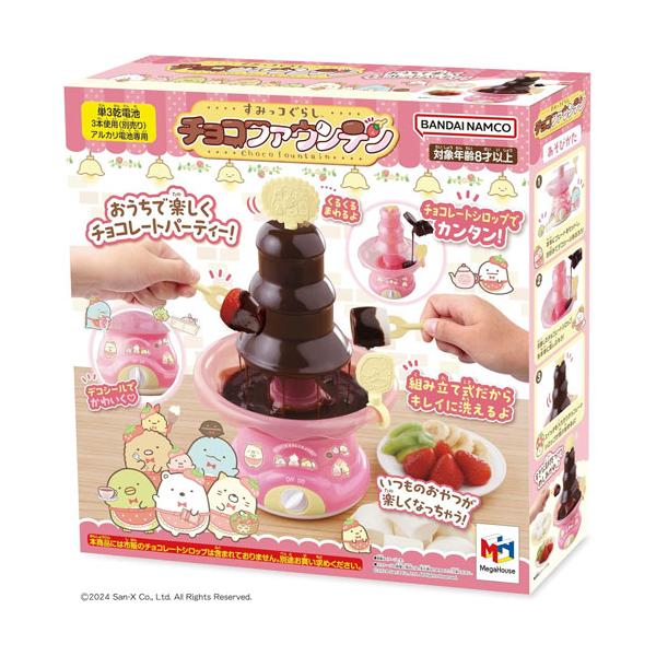 すみっコぐらし チョコファウンテン 【本体 料理 お菓子 チョコレートパーティ クッキングトイ 玩具 メガハウス】おうちで楽しくチョコレートパーティー！いつものお菓子が楽しくなっちゃう！好きな具材で楽しもう！すみっコぐらしのかわいいチョコフ...