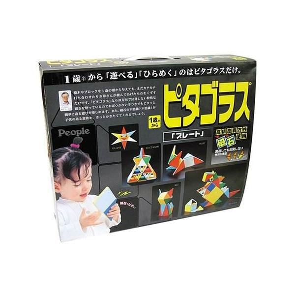 おクリスマス前値下げ！ピタゴラス 恐竜 （【恐竜】クリスマスの魔法 