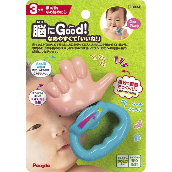 ノンキャラ良品 手や指をなめ始めたらなめても安心 脳にGood！ なめやすくて「いいね! 」 【TB034 なめかみ 育児 子育て 知育玩具 こども ベビートイ 赤ちゃん用玩具】手や指をなめ始めると親指以外の指もなめたがる赤ちゃんのために、...