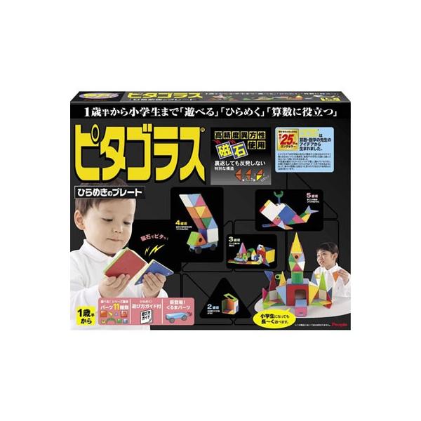 ピタゴラス ひらめきのプレート クレーンビルディング他セット ピタゴラスひらめきのプレート : ユウセイ堂2号店 ヤフーショッピング