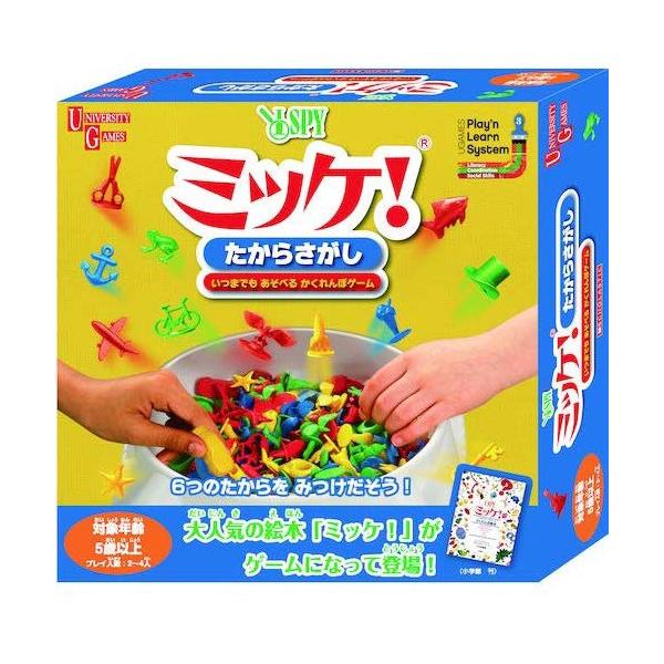 他サイト： ミッケ！たからさがし Vol.2　ボードゲーム 4977513059237の商品画像