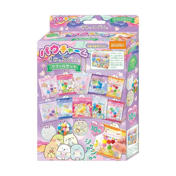 パウチャーム すみっコぐらし 専用別売リフィルセット (追加用オプションパーツ) 【POU-004 ぷにぷにチャーム アクセサリー作成キット プレゼント 玩具】★この商品はリフィルセットです。使用するためには、別売りのパウチャームメーカー本...
