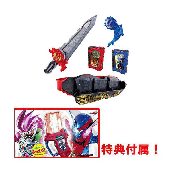おまけ特典 ビルドガシャット 付属 仮面ライダーセイバー 変身