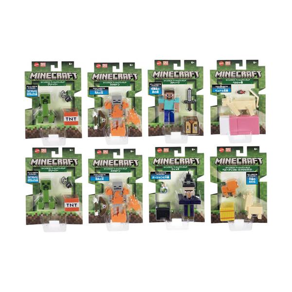 マインクラフトMINECRAFT ベーシックフィギュア Sアソート 8体 マインクラフトMINECRAFT ベーシックフィギュア Sアソート 8体