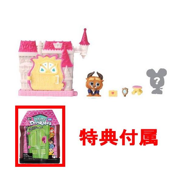 特典 ドアフィグ 付属 ディズニードアラブル ルームドアセット 野獣 キャッスルドア