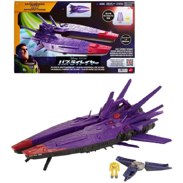 バズ・ライトイヤー フィギュア 約30cm Amazon.co.jp: Disney (ディズニー) バズ・ライトイヤー 対話型