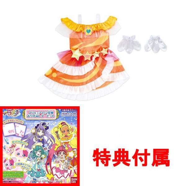 バンダイ スター トゥインクルプリキュア 変身プリチューム キュアソレイユ ヒーロー ヒロインおもちゃ 価格比較 価格 Com