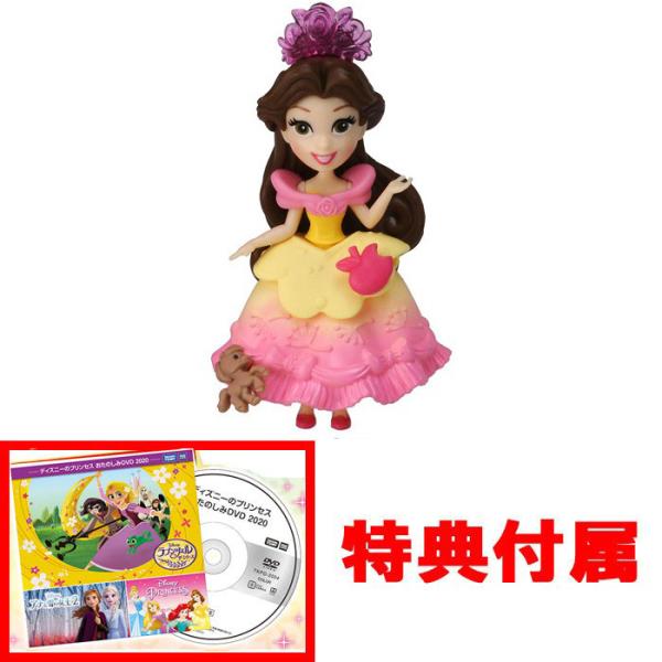 ディズニープリンセス 人形 みんな探してる人気モノ ディズニープリンセス 人形 おもちゃ