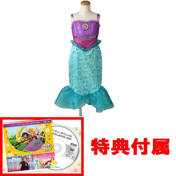 アリエル ドレス 子供 みんな探してる人気モノ アリエル ドレス 子供 キッズ ベビー マタニティ