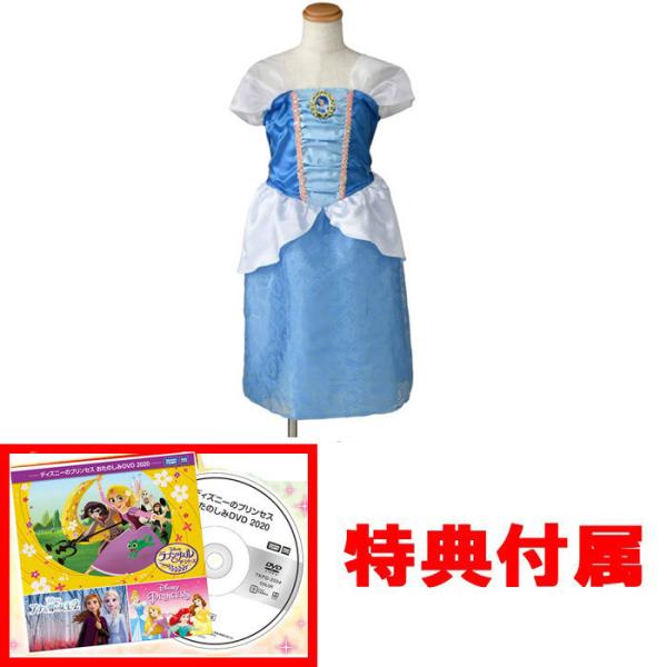 シンデレラ ドレス ディズニー その他のおもちゃの人気商品 通販 価格比較 価格 Com