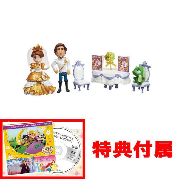 タカラトミー ディズニープリンセス リトルキングダム ラプンツェルのウエディング 着せ替え人形 価格比較 価格 Com