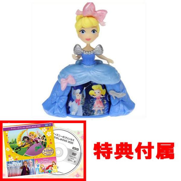 ディズニー シンデレラ 人形の人気商品 通販 価格比較 価格 Com