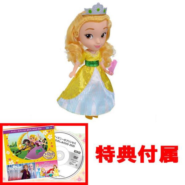 タカラトミー ディズニー ちいさなプリンセス ソフィア マイリトルプリンセス アンバー 着せ替え人形 価格比較 価格 Com