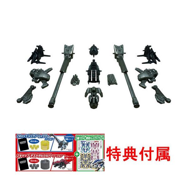 バスタードレス 2の価格と最安値 おすすめ通販を激安で