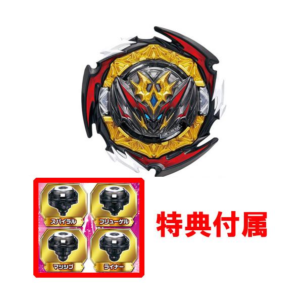 特典 Gtシリーズ限定カラードライバー付属 ベイブレード ベイブレードバースト B 180 ブースター ダイナマイトベリアル Nx Vn 2 Dejapan Bid And Buy Japan With 0 Commission