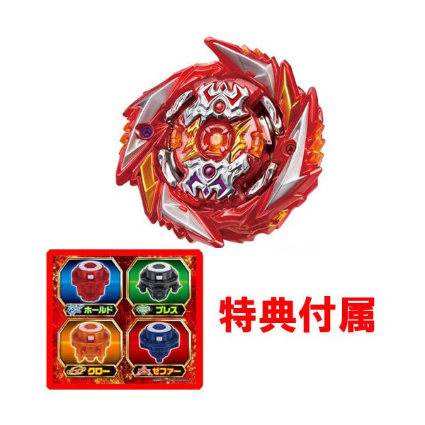 限定品 ゼノエクスカリバー 金剣ver. ベイブレード コロコロコミック 限定品 ゼノエクスカリバー 金剣ver. ベイブレード コロコロコミック