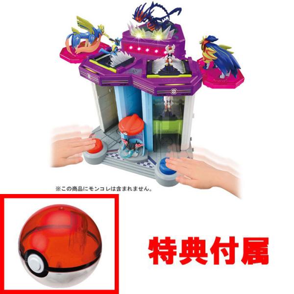 モンコレ モンスターボール みんな探してる人気モノ モンコレ モンスターボール おもちゃ