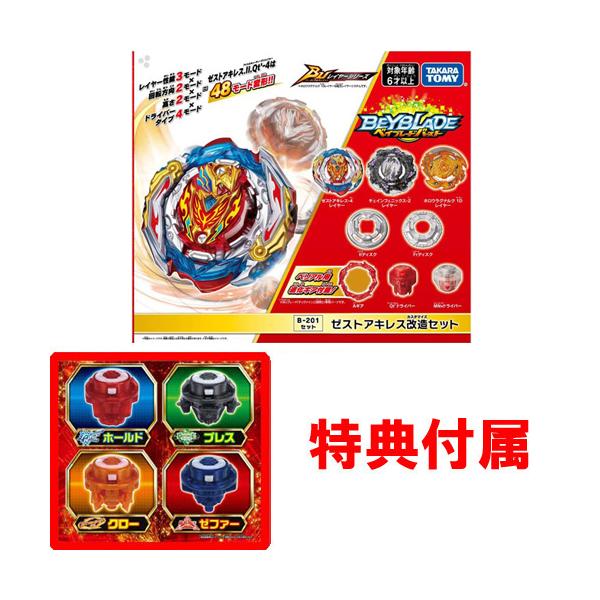 yousay-do_2211toku306
